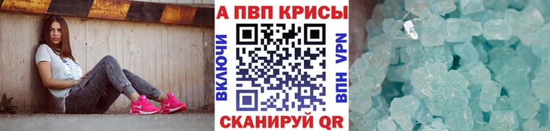 A PVP кристаллы  Талица 