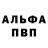 КЕТАМИН VHQ Ivan Bocharov