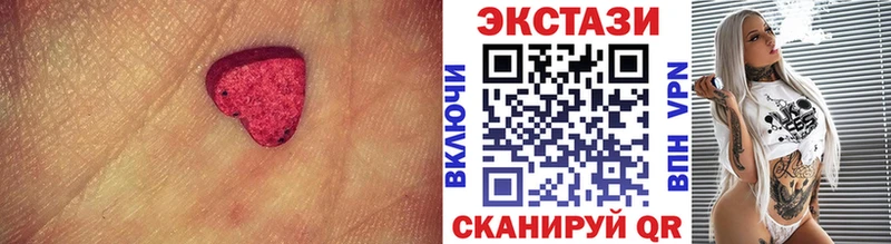 Экстази TESLA  даркнет Telegram  Талица 