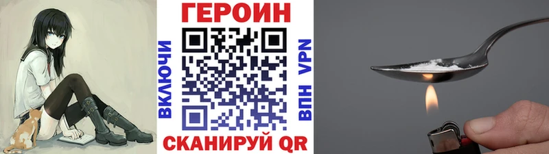 ГЕРОИН герыч  дарк нет Telegram  Талица 