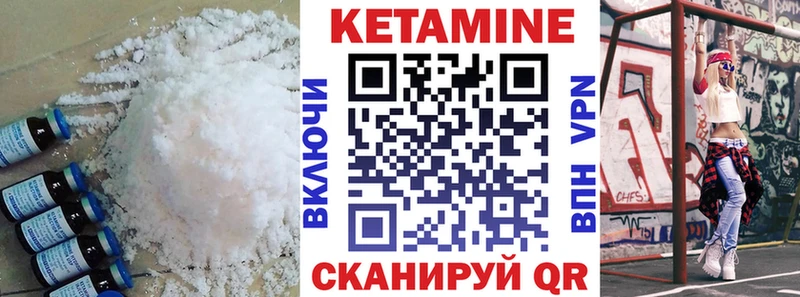 OMG ТОР  Талица  КЕТАМИН VHQ  купить наркоту 