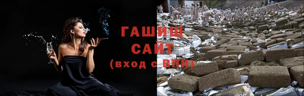 гидра Зеленодольск