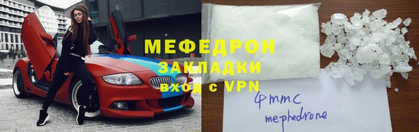кокаин премиум Аркадак