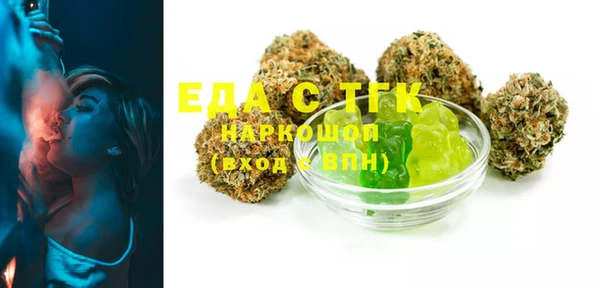 стафф Зерноград