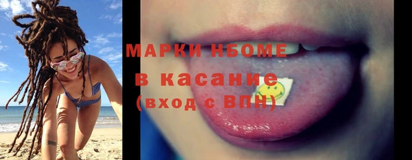 кокаин премиум Аркадак