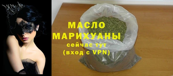 кокаин премиум Аркадак