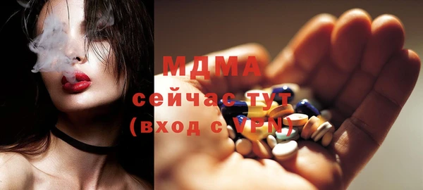 jwh Арсеньев