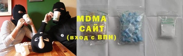 кокаин премиум Аркадак