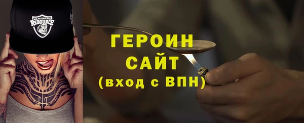 jwh Арсеньев