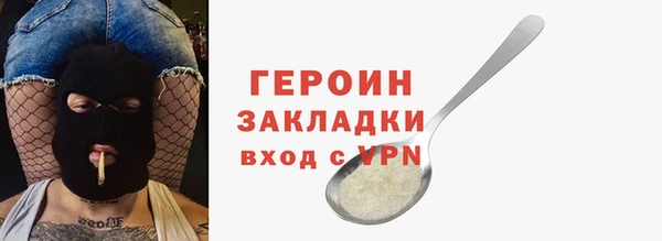 герыч Армянск