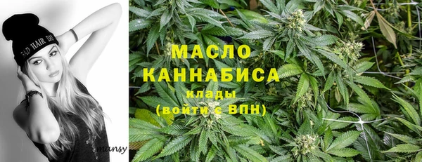 кокаин премиум Аркадак