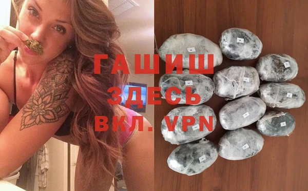 COCAINE Зеленокумск