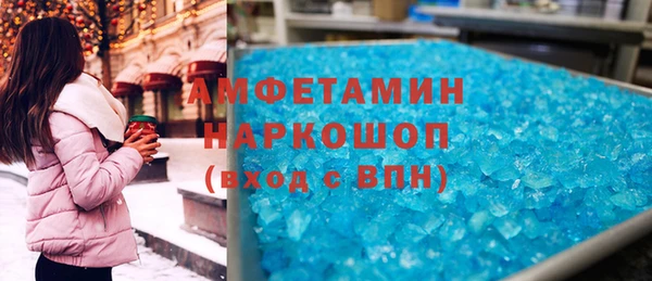 кокаин премиум Аркадак