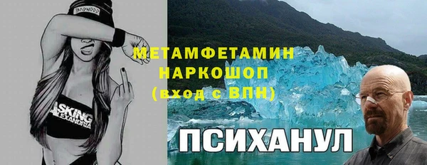 jwh Арсеньев