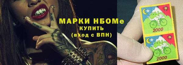 кокаин премиум Аркадак