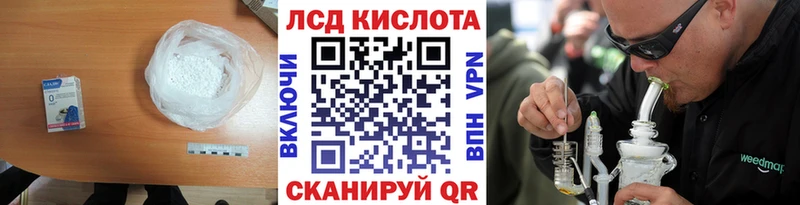 omg tor  Талица  ЛСД экстази кислота  наркотики 