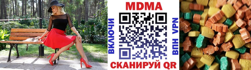 MEGA онион  Талица  МДМА Molly 