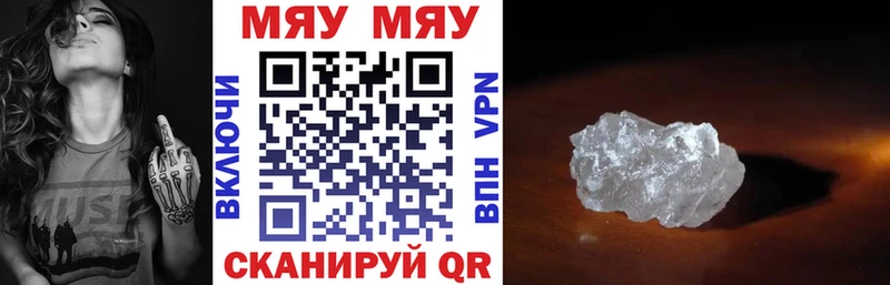 МЕФ кристаллы  где можно купить наркотик  Талица 