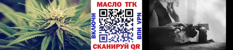 Дистиллят ТГК концентрат как найти закладки Талица
